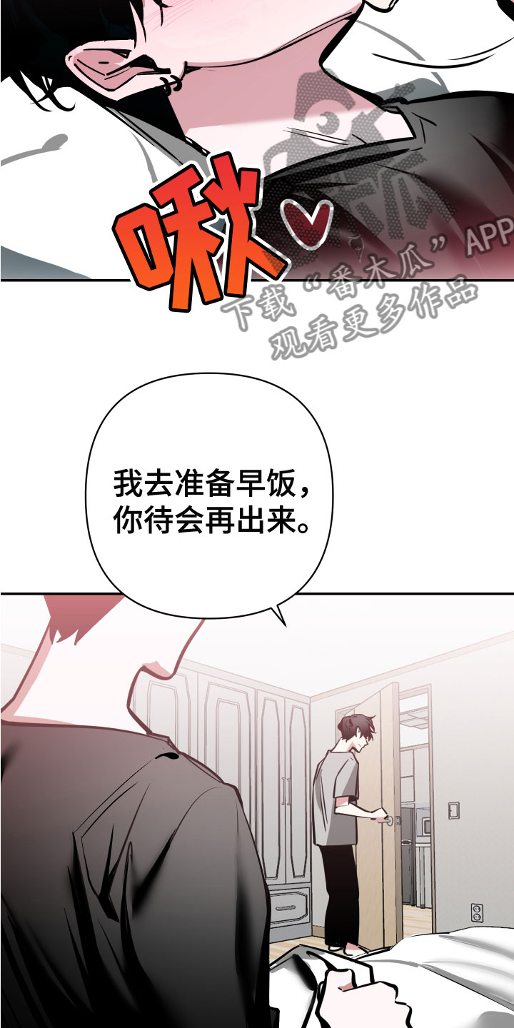 第6章：脚铐3