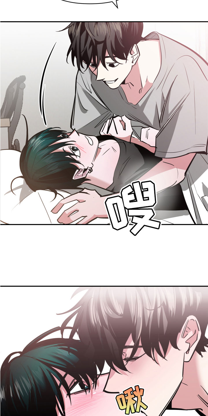 第6章：脚铐2