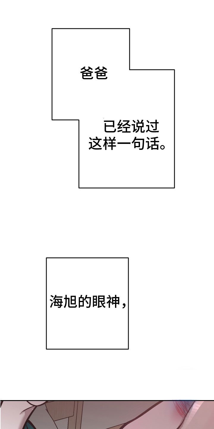 第18章：难道又4
