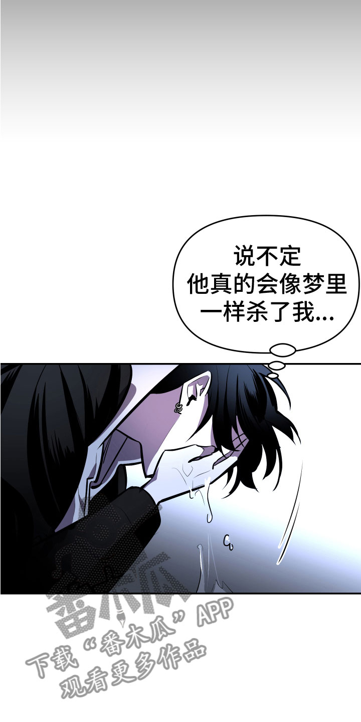 第4章：醉酒0