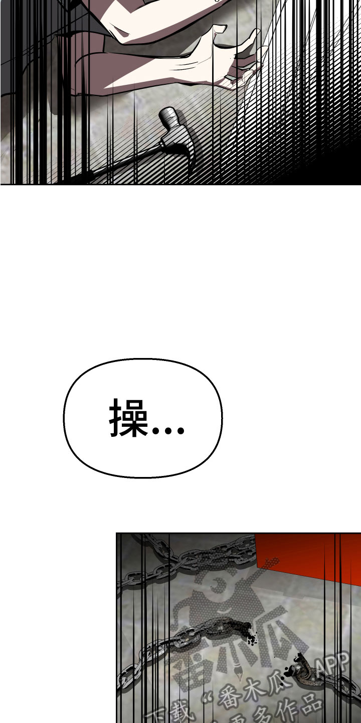 第16章：追来了2