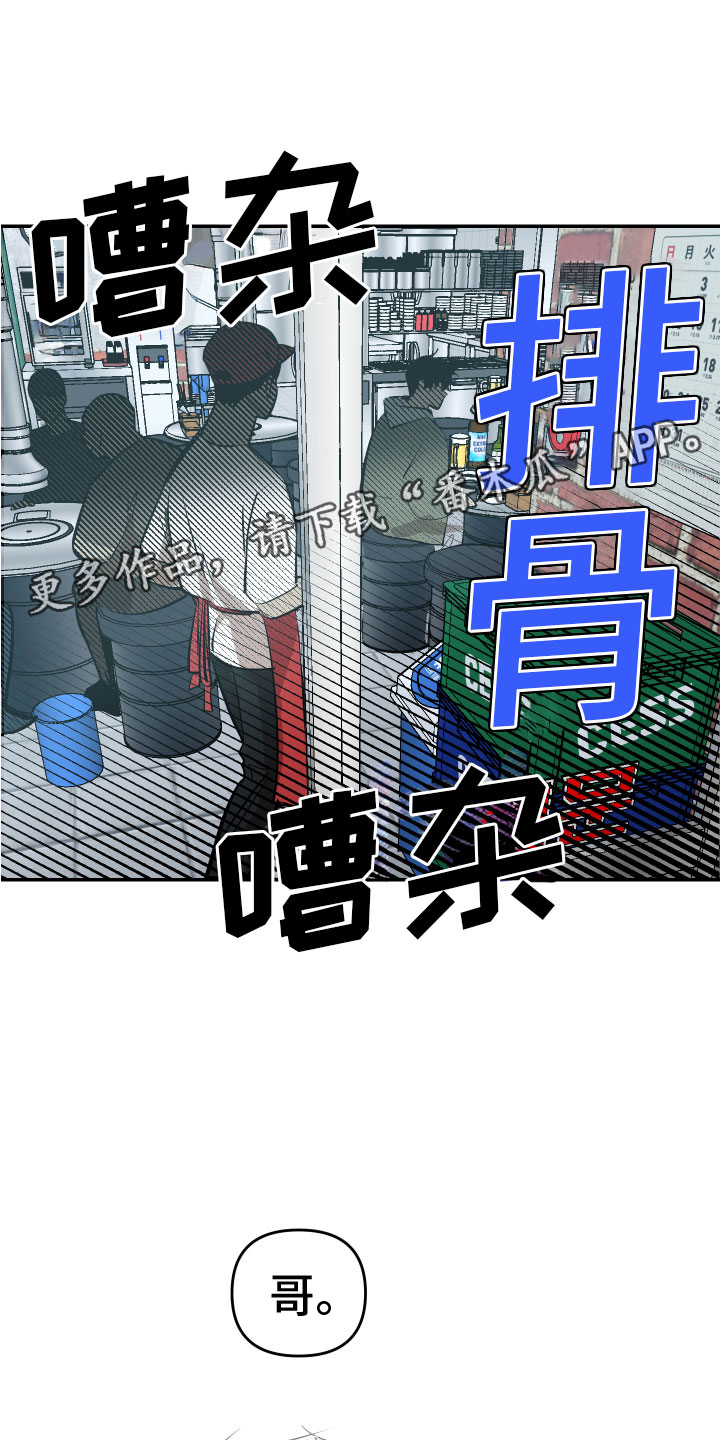 第4章：醉酒0