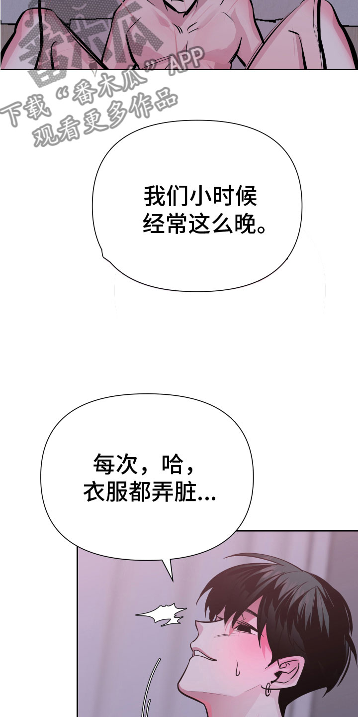 第5章：忍不了2