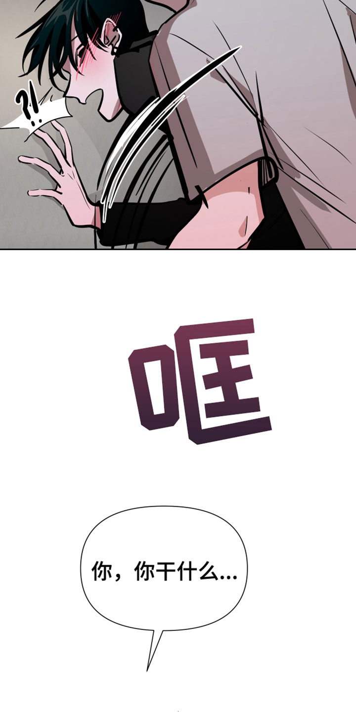 第8章：悲剧2