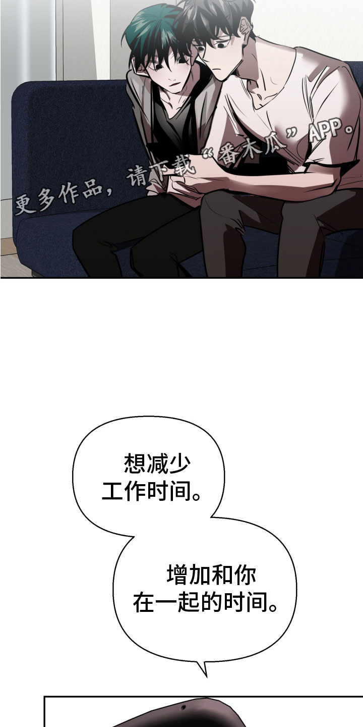 第10章：求救1