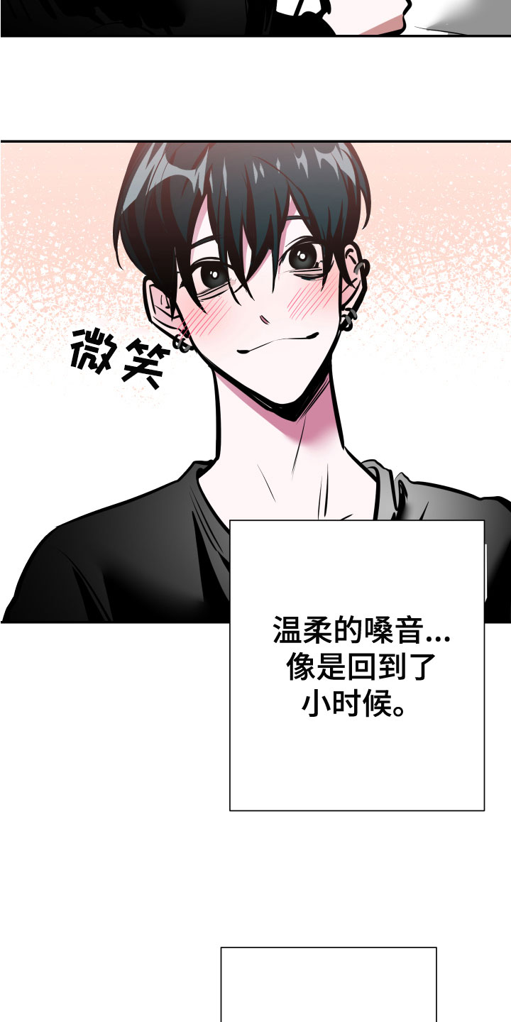 第6章：脚铐4