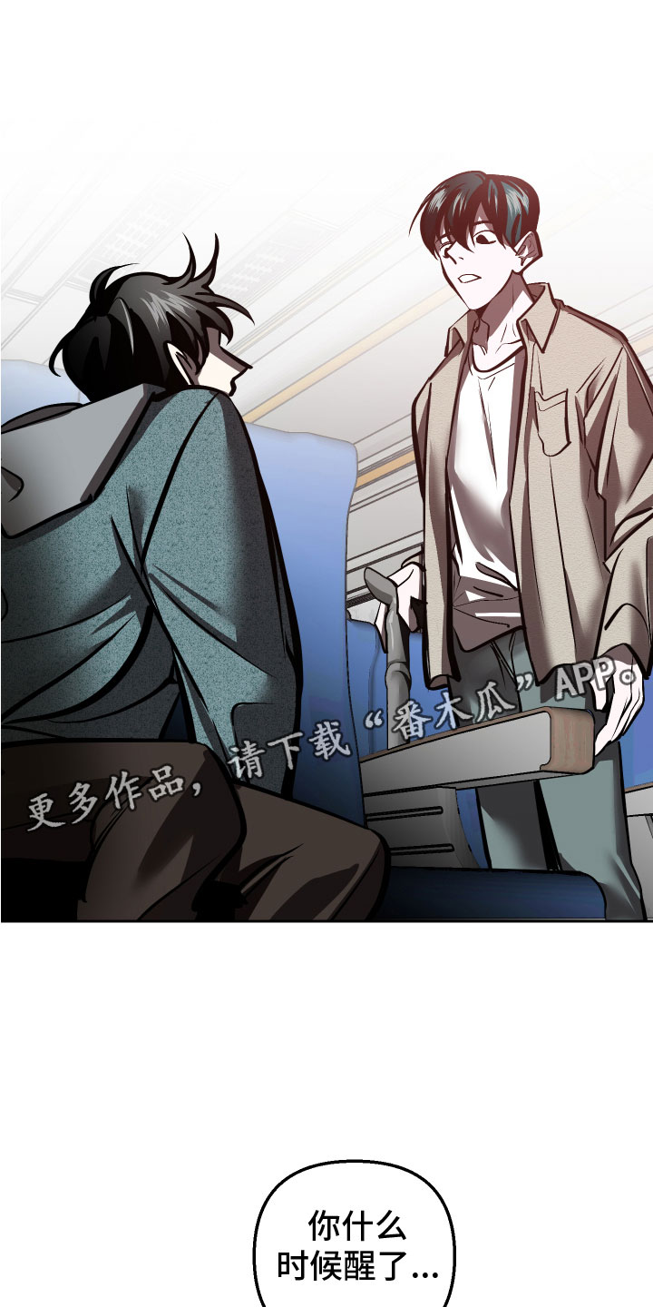 第19章：永远（完结）1