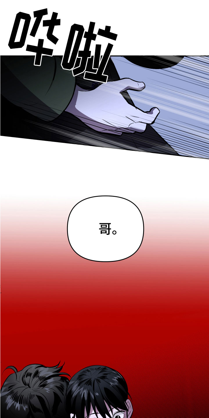 第4章：醉酒1