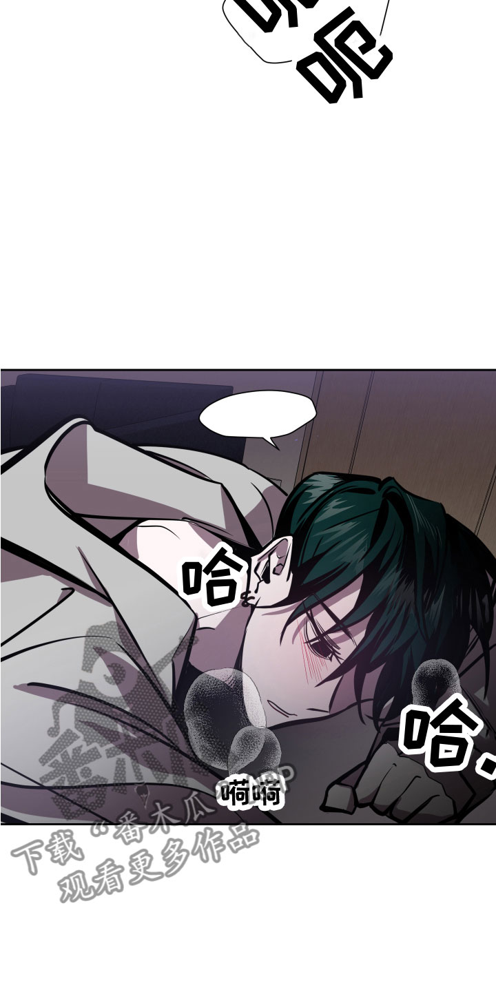第11章：无路可逃2