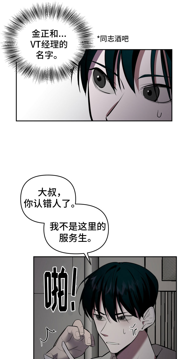 第2章：开始4