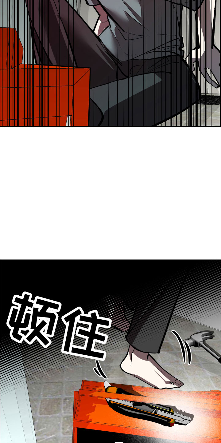 第16章：追来了4