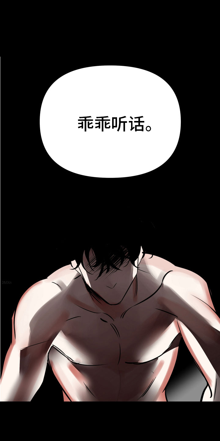 第1章：深陷泥沼0