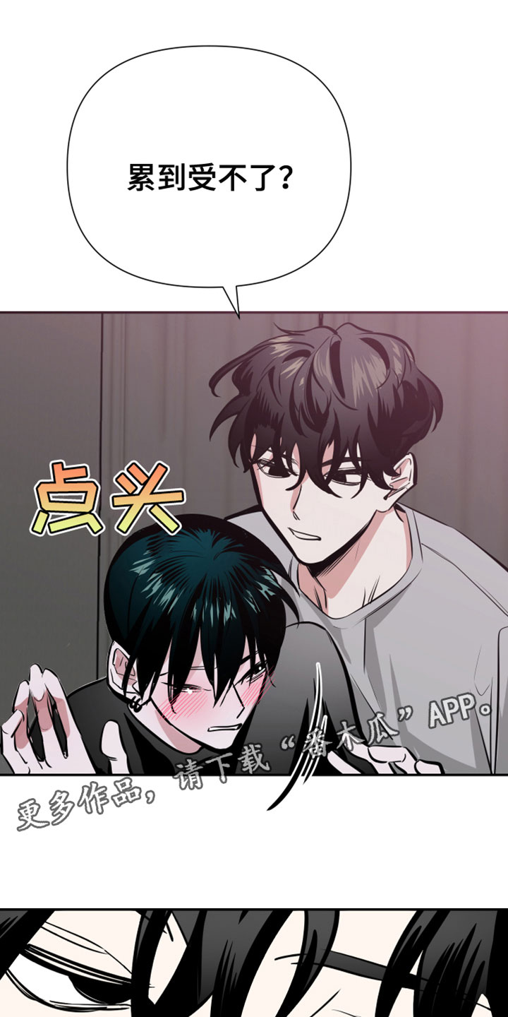 第8章：悲剧0