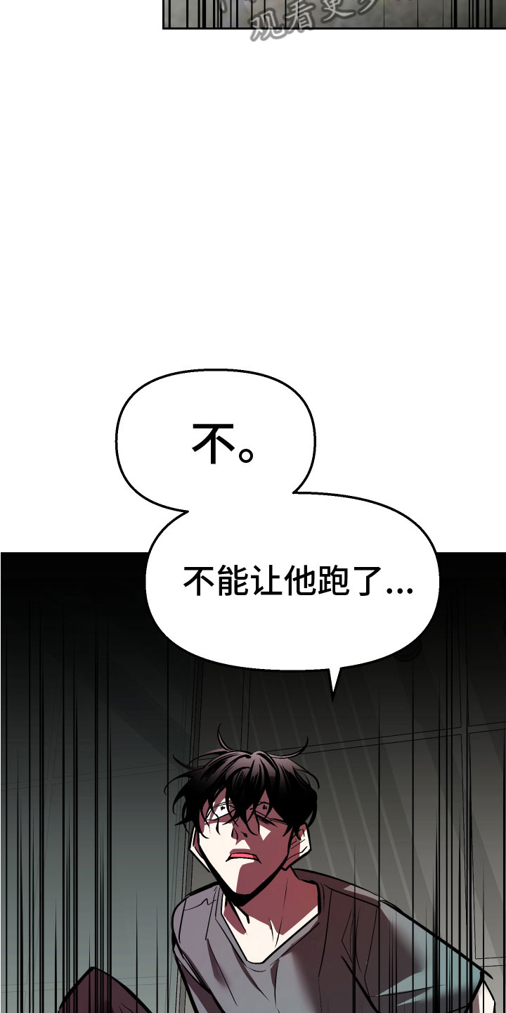 第16章：追来了3