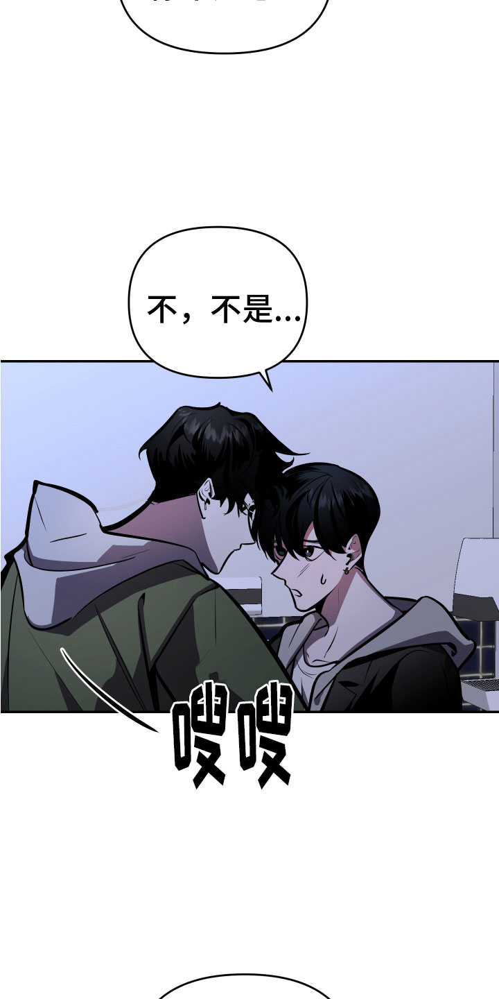 第5章：忍不了3