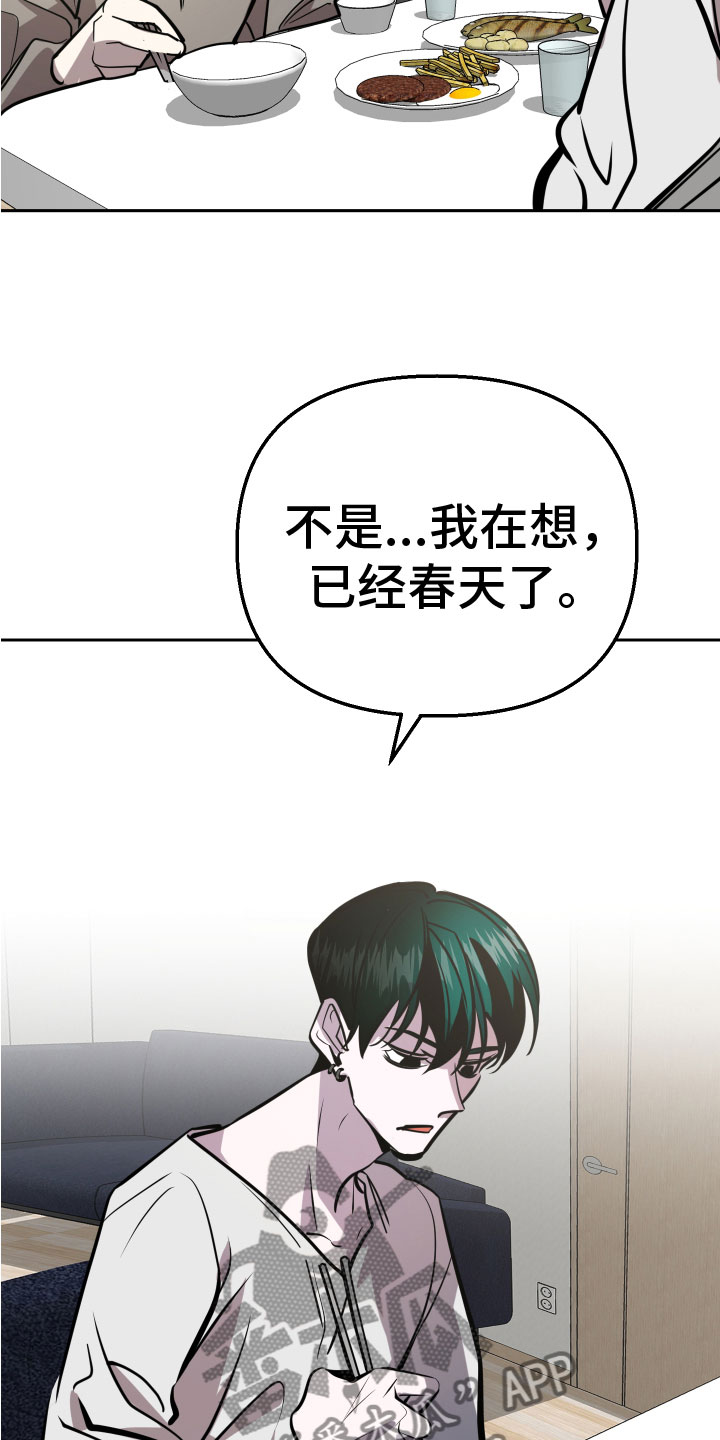 第12章：钥匙3