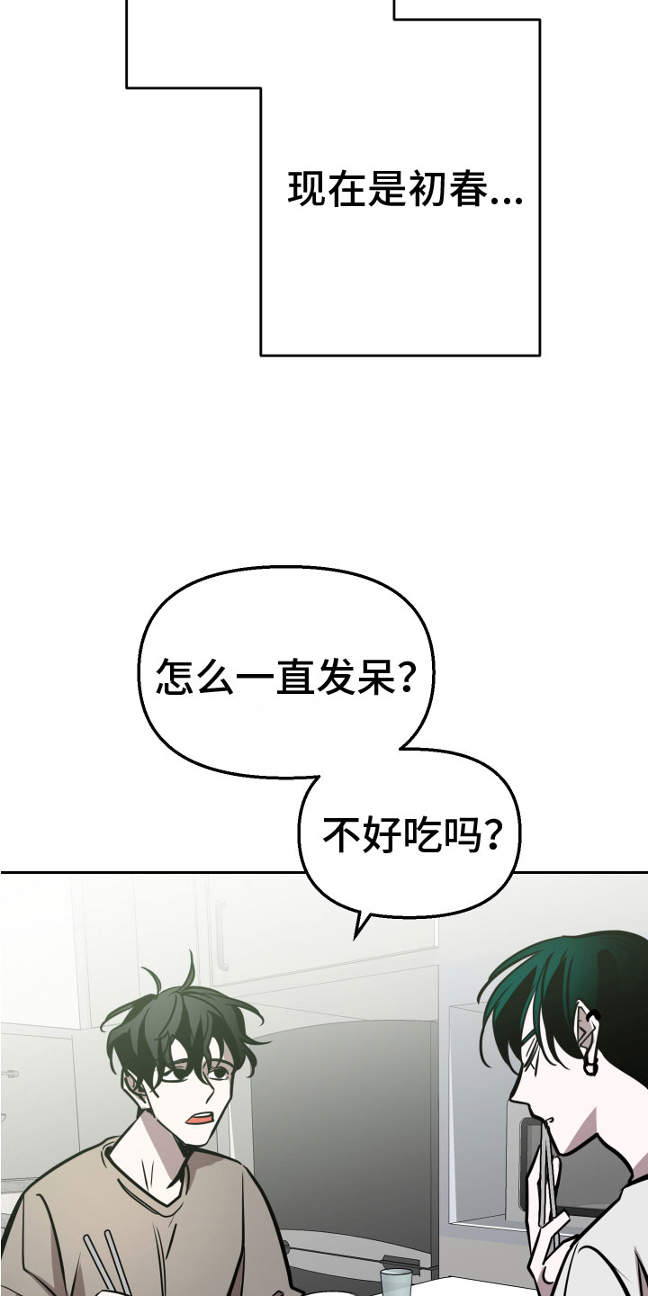 第12章：钥匙2