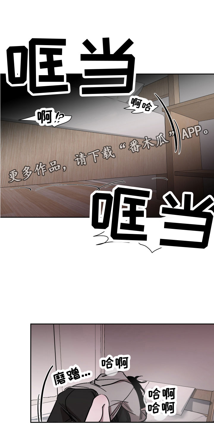第14章：你醉了0