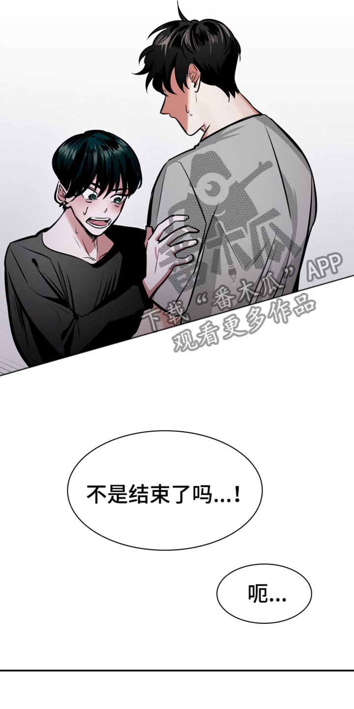 第8章：悲剧3