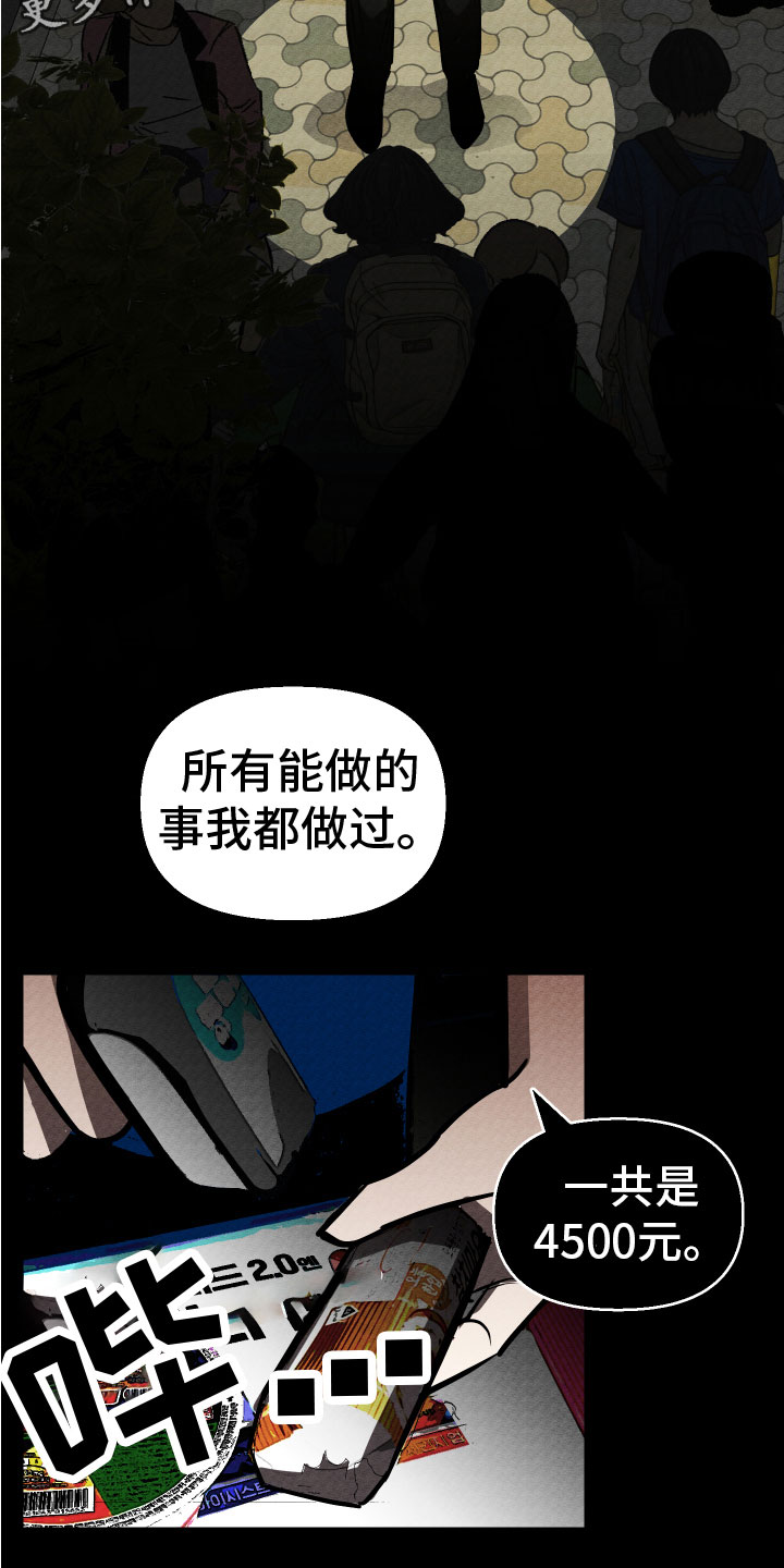 第17章：家人1