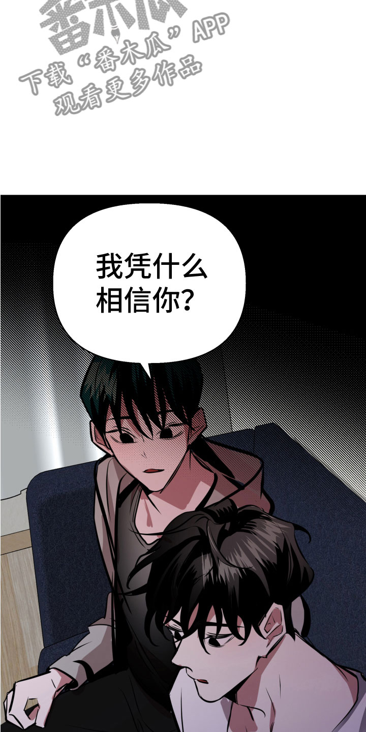 第10章：求救4