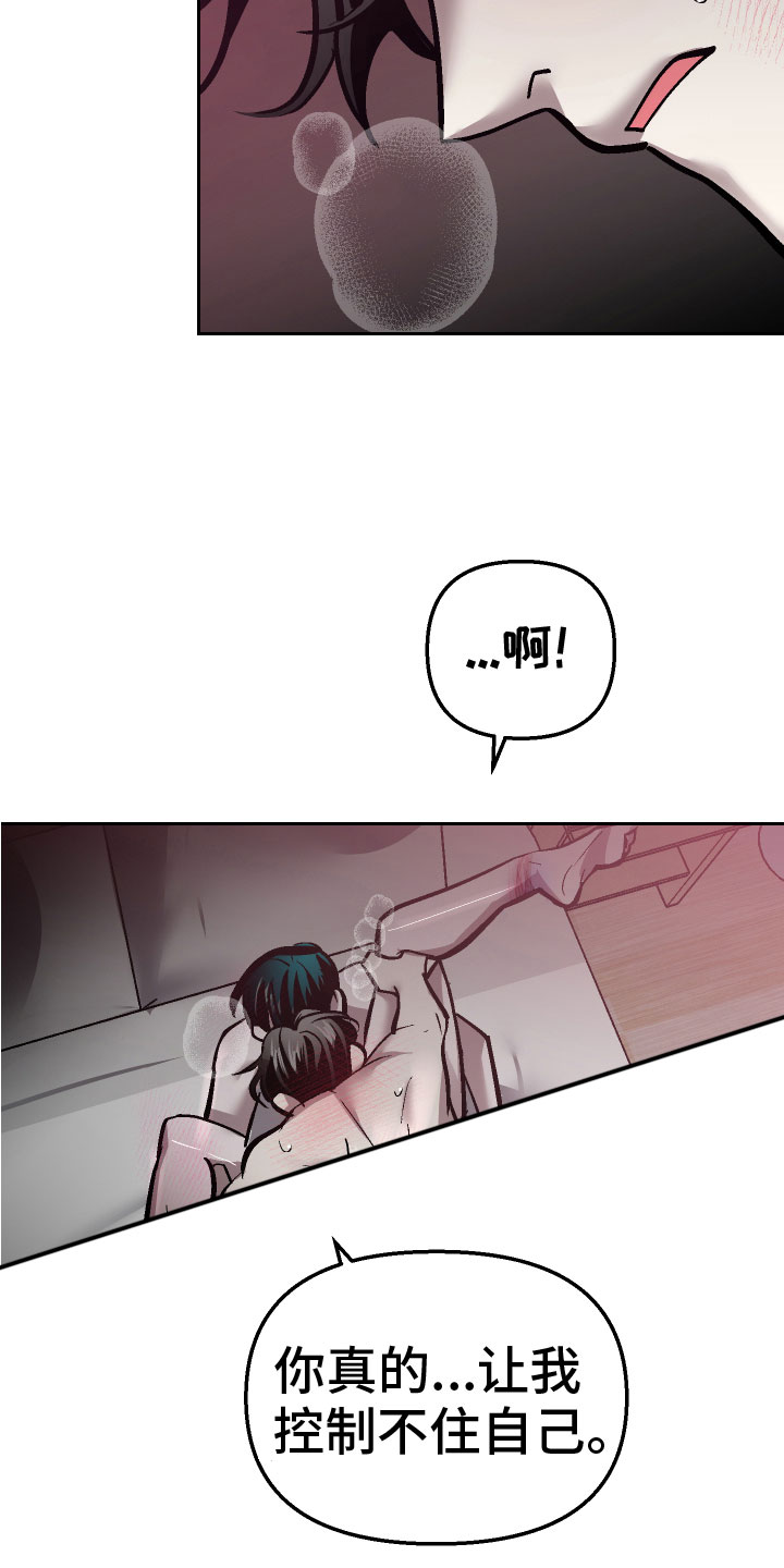 第18章：难道又3