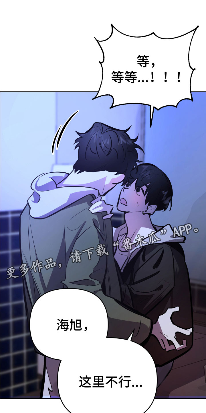 第5章：忍不了0
