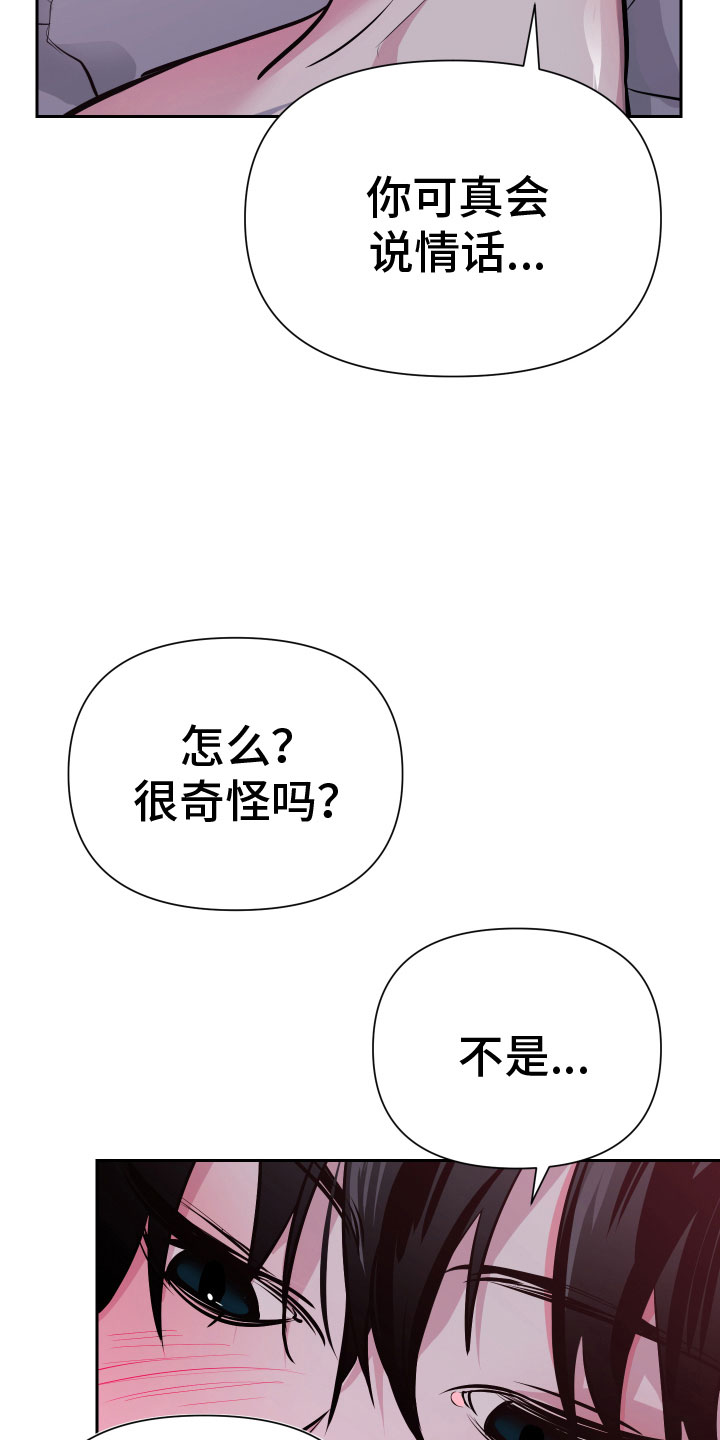 第5章：忍不了0