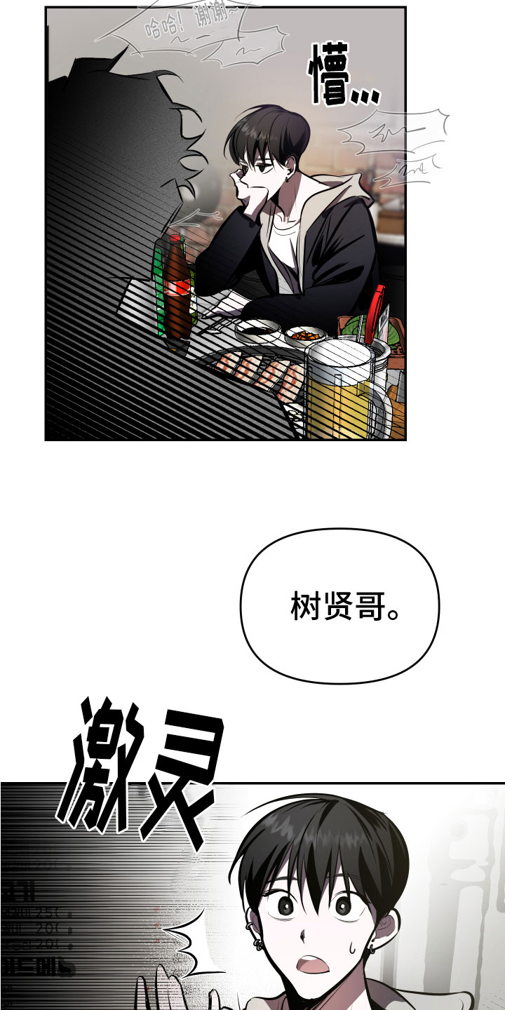 第4章：醉酒1