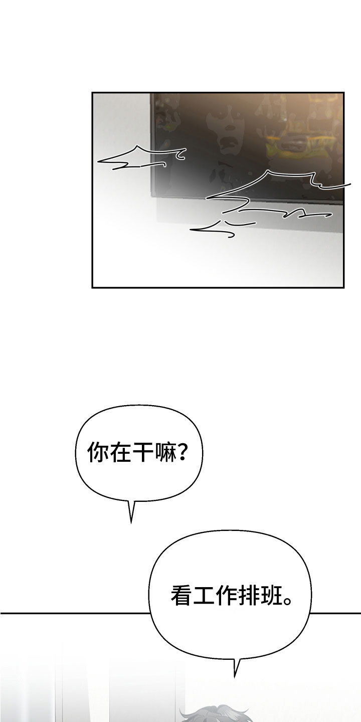 第10章：求救0