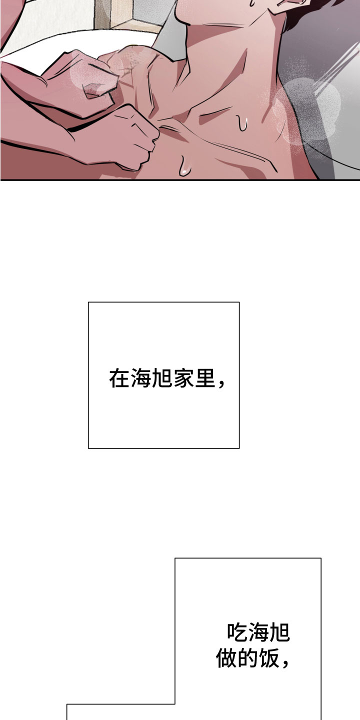 第9章：必须离开3