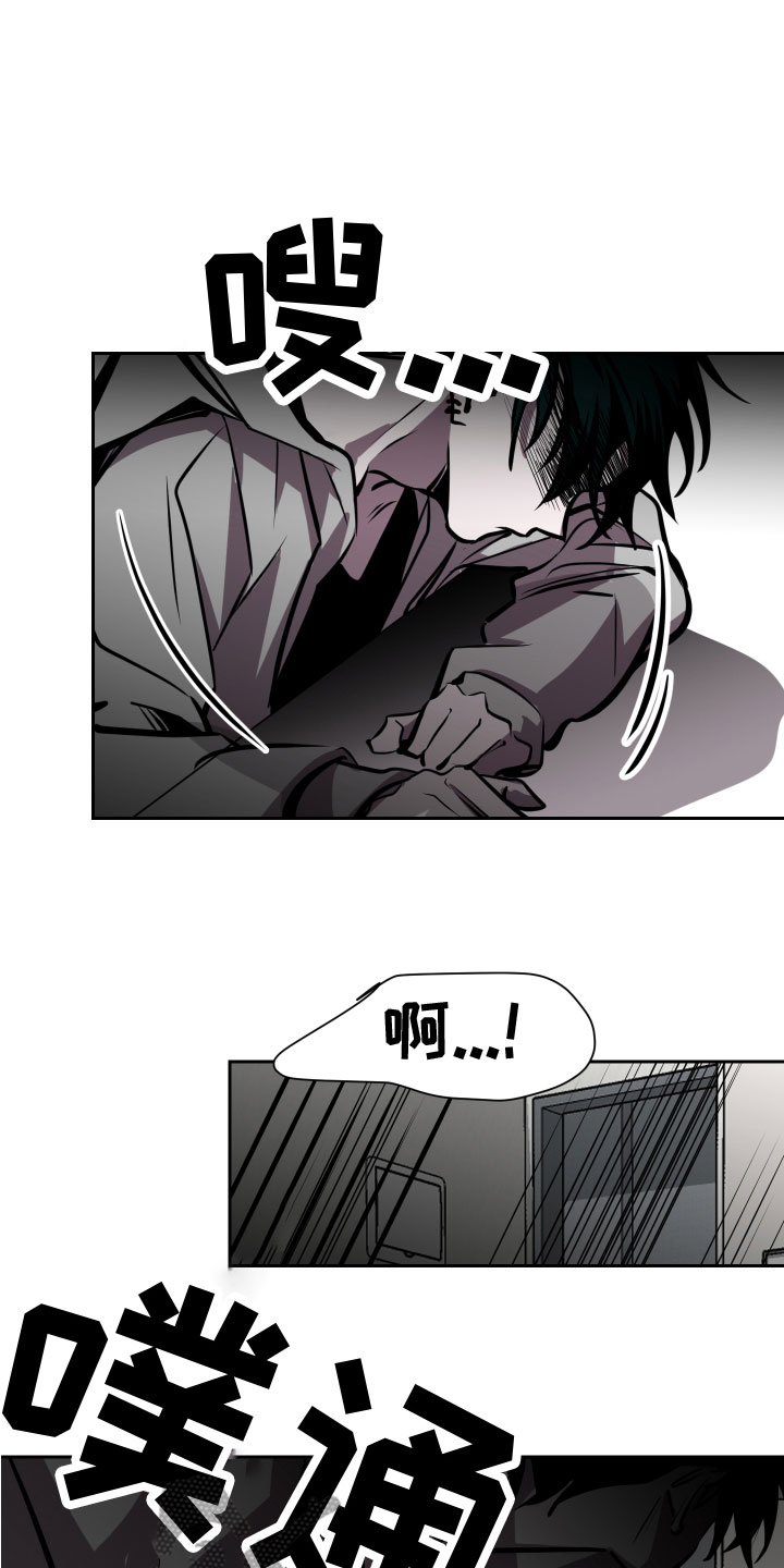 第11章：无路可逃3