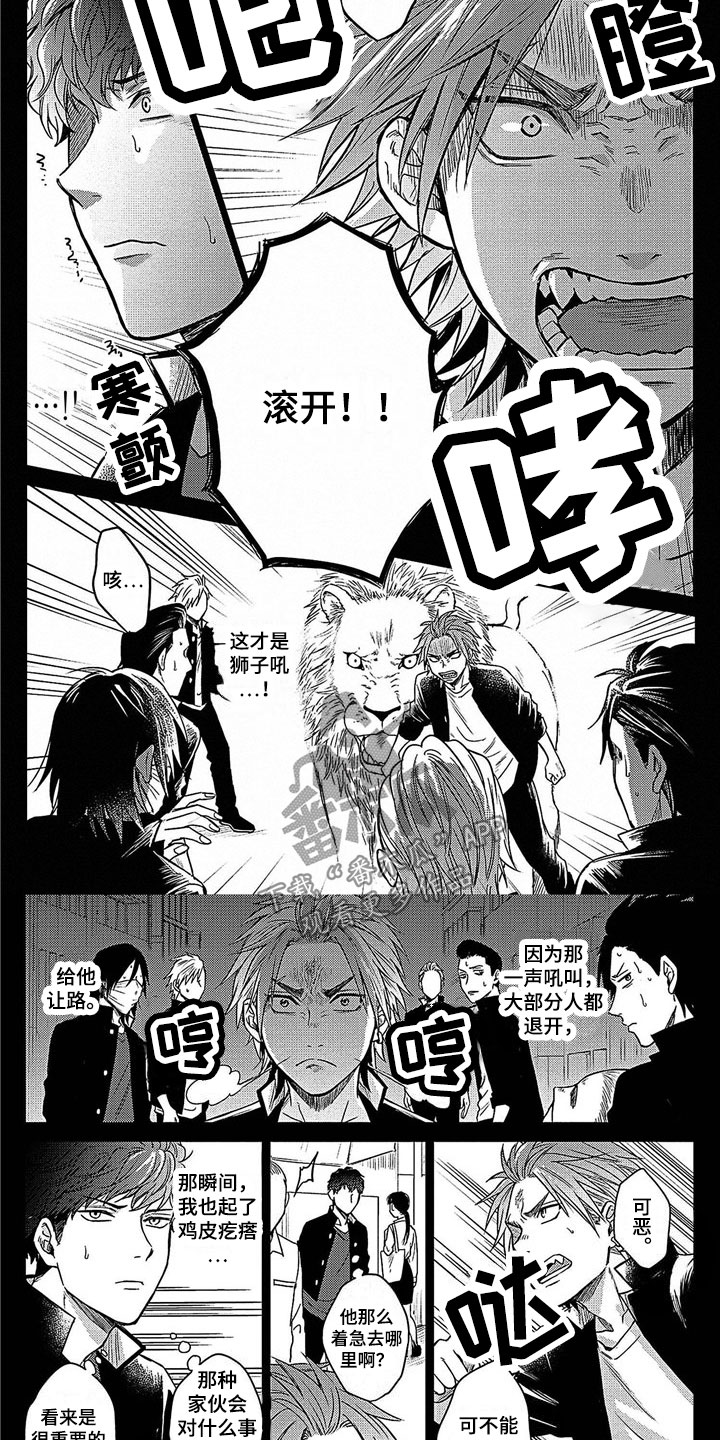 第9章：初见3