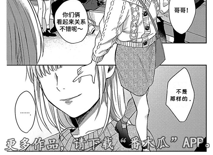 第11章：别扭4