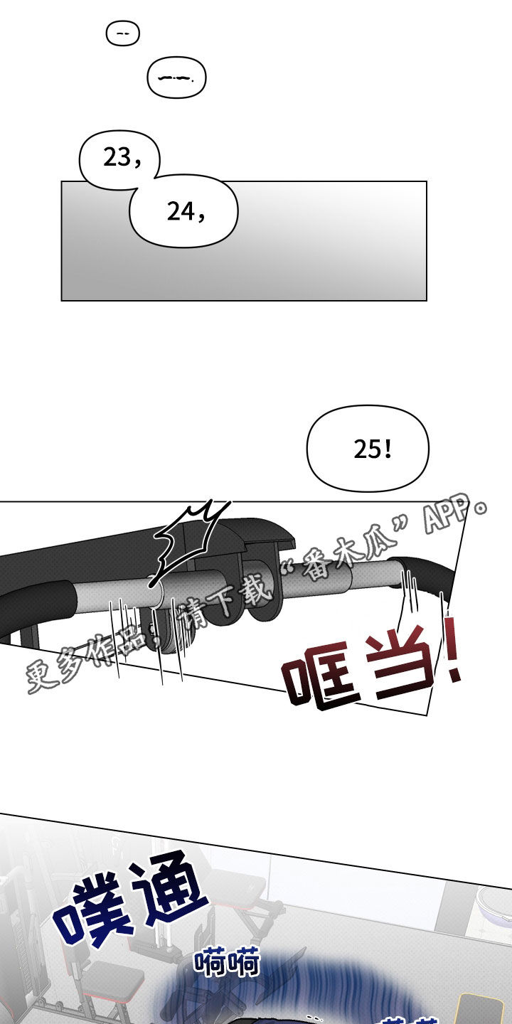 第30章：按摩0