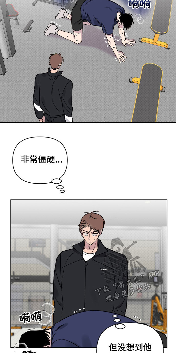 第30章：按摩1
