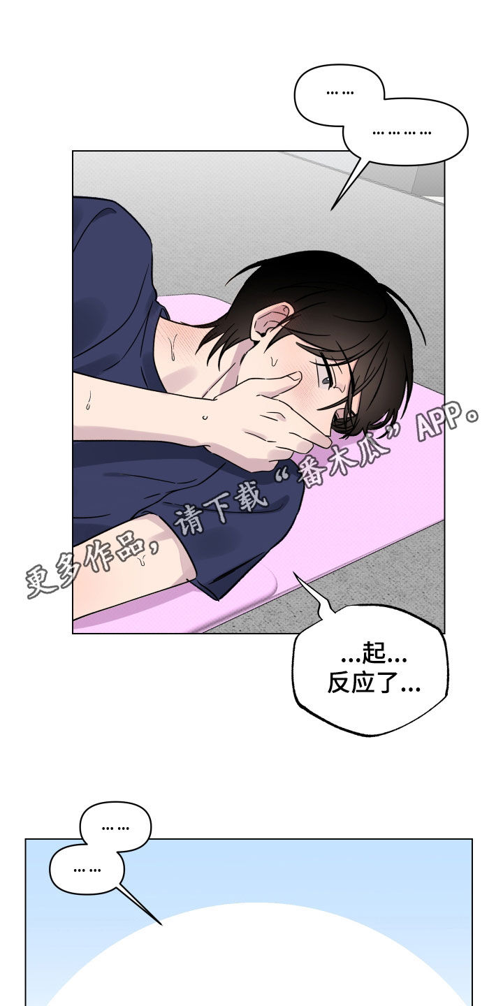 第31章：再帮我一次0