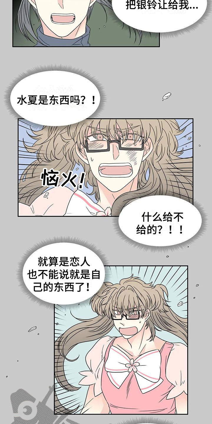 第31章：醉话2
