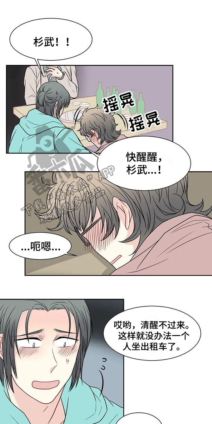 第30章：拜托0