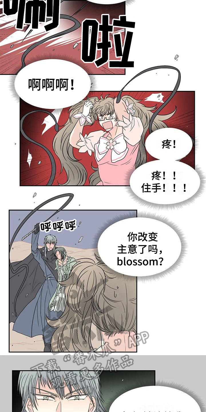 第31章：醉话1
