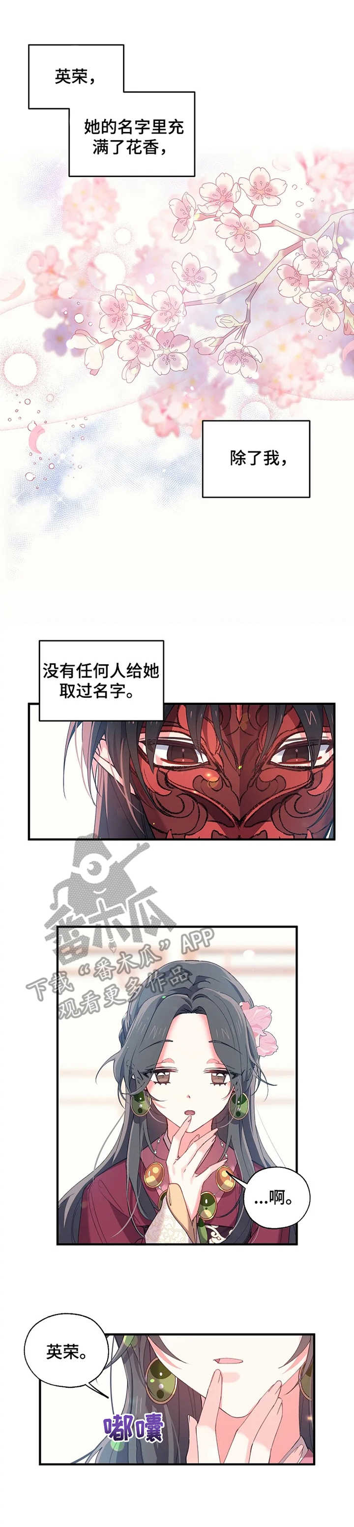 第21章：预见死亡2