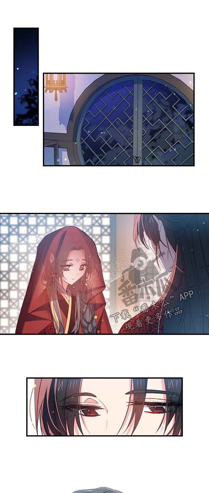 第37章：喜宴酒0