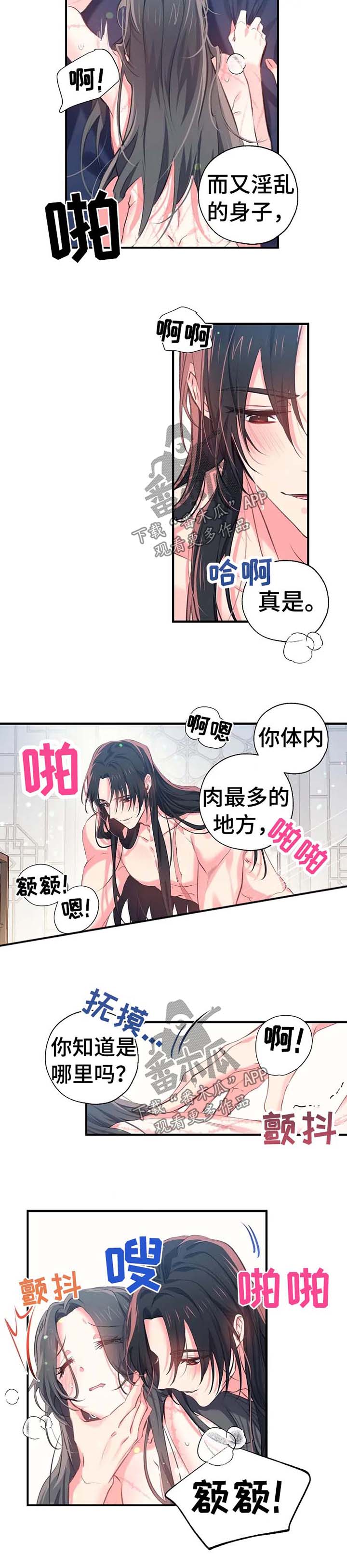第45章：脏1