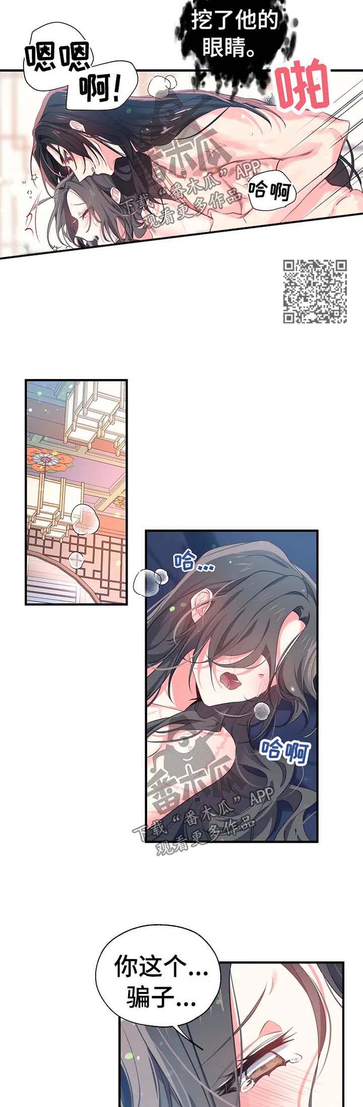 第45章：脏4