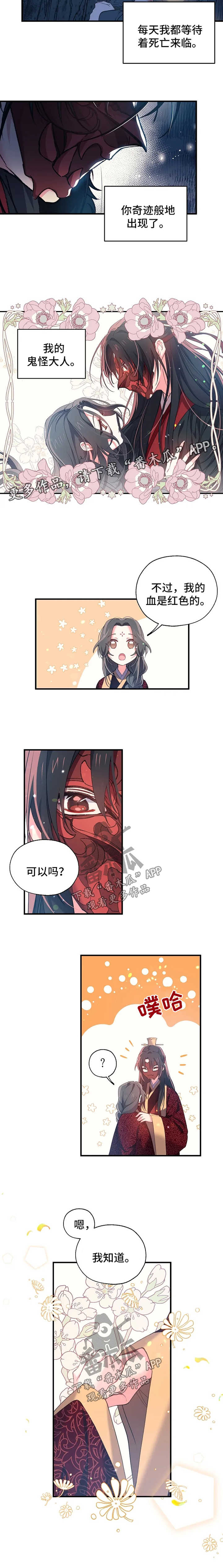 第34章：你在我身边1