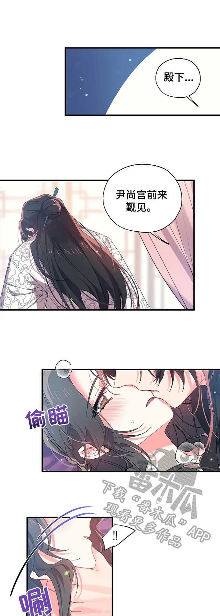 第23章：召见1