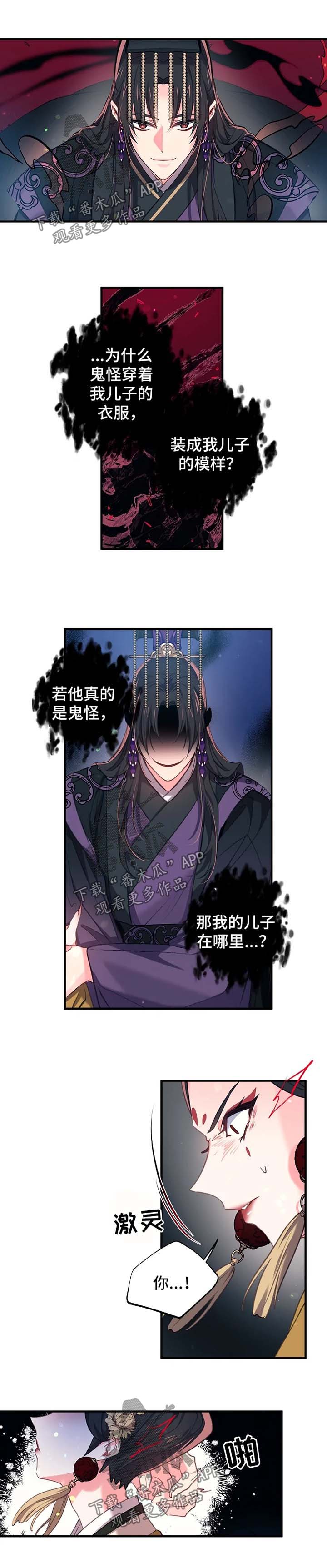 第58章：傀儡1