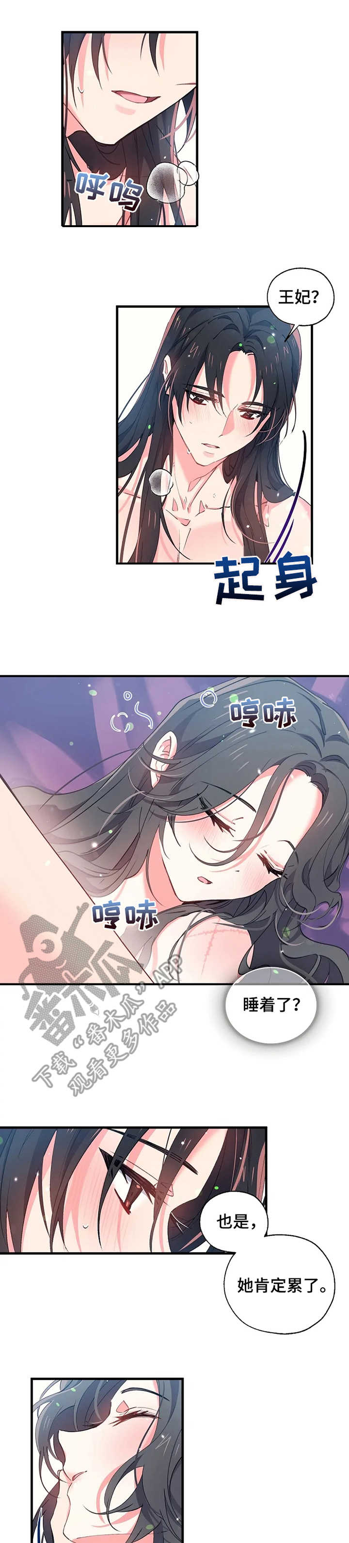 第18章：浪漫的说辞2