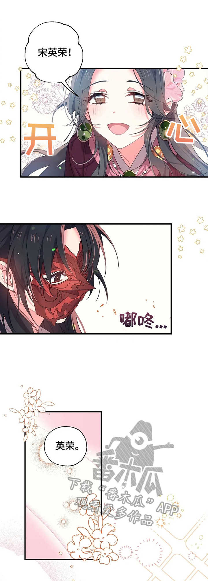 第21章：预见死亡3