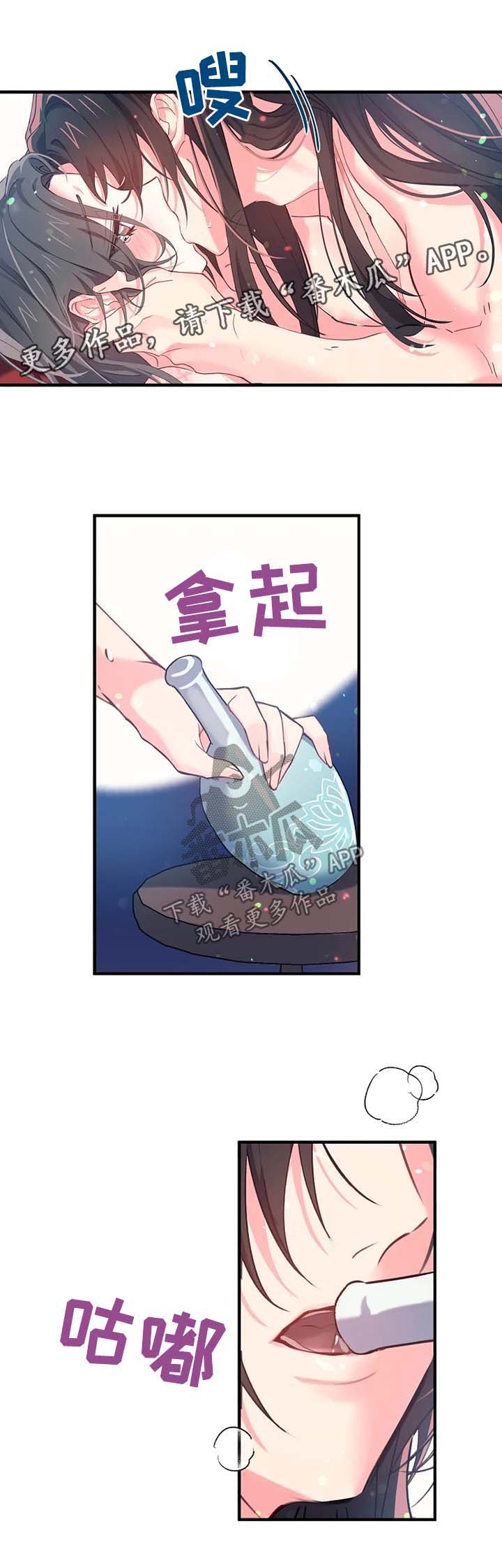 第38章：像花一样盛开3